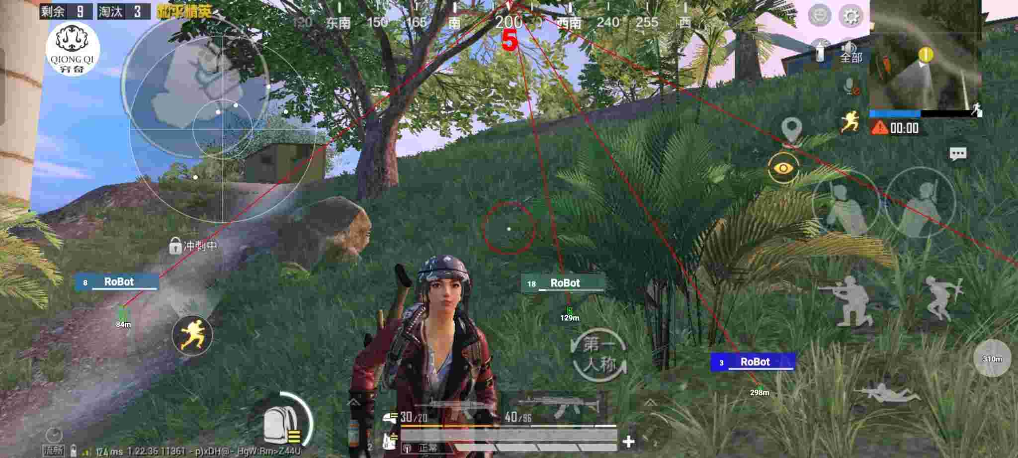 和平精英穷奇直装 - 和平精英辅助瞄准最新解释辅助预览图